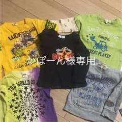 かぽーん様 確認用のサムネイル