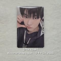 TXT 7TH YEAR ヒュニンカイ　ウィバショ 直筆サイン ラキドロ トレカ TXTスビン》【7TH YEAR】WeverseShopJP ラキドロ トレカ - メルカリ