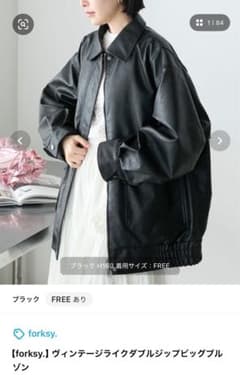 forksy. ブラック ダブルジップビックブルゾンのサムネイル