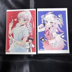 百瀬アキラの初恋破綻中。 2巻 3卷 紀伊國屋書店 新宿本店 特典 - メルカリ