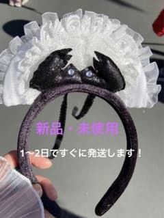 【新品・未使用】ホーンテッド マンション ホンテ カチューシャのサムネイル