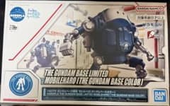 ハロプラ　ガンダムベース限定カラーのサムネイル