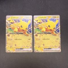 ピカチュウex MEGA スタートデッキ100 バトルコレクション227/742