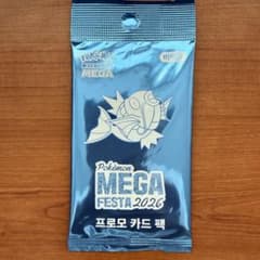 韓国限定 未開封】ポケモンカード MEGA FESTA 2026コイキング - メルカリ