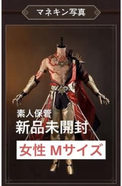 【GW中のみ値下げ】崩壊スターレイル モーディス コスプレ 衣装+靴セット GW中のみ値下げ】崩壊スターレイル モーディス コスプレ 衣装+靴セット