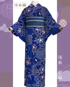 青藍色 有松絞り 絞り染め 絞り浴衣 総絞り 浴衣 TM11 - メルカリ