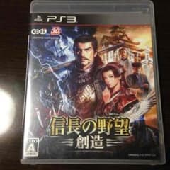 信長の野望 創造 PS3ソフトのサムネイル
