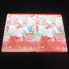 ラブカ【セラス 柳田 リリエンフェルト】プロモPR2枚。 - メルカリ