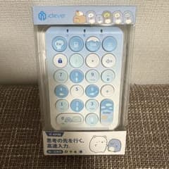 [Brand New] Sumikko Gurashi x iClever Wireless Keypad