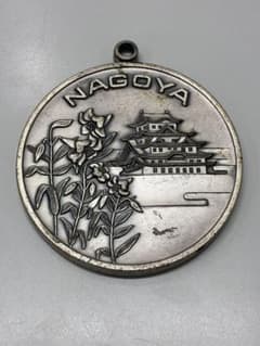 第41回 名古屋市身体障害者スポーツ大会 記念メダル 2003のサムネイル