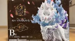 一番くじのサムネイル