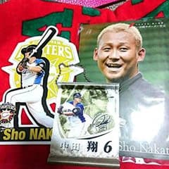 ファイターズ 中田翔3点セットのサムネイル
