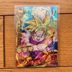 ［値下げ］スーパードラゴンボールヒーローズ 孫悟飯：少年期 H1-35のサムネイル