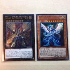 No.62 銀河眼の光子竜皇 銀河眼の光子竜 セットのサムネイル