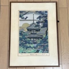 後藤純男「樹間の塔」版画 リトグラフ　直筆サイン 額装 K 後藤純男「樹間の塔」版画 リトグラフ 直筆サイン 額装 K - メルカリ