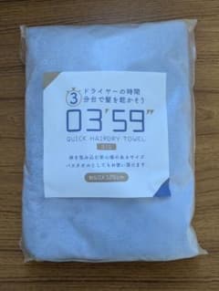 クイックヘアドライタオル 約60×120cmのサムネイル