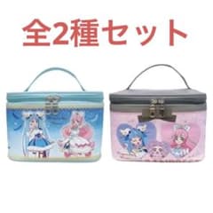 ひろがるスカイ！プリキュア バニティバッグ2点セットのサムネイル