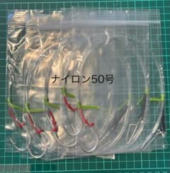 リクエスト品15セット　大物泳がせ仕掛け　ナイロン60号 大物泳がせ仕掛け 10セット ナイロン50号 - メルカリ