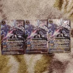 フリーダムガンダム　3枚セット　バトルスピリッツのサムネイル