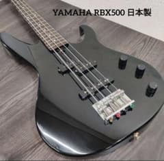 YAMAHA RBX500 日本製 4弦ベースのサムネイル