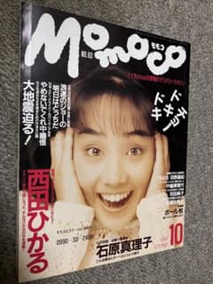 89年カルビープロ野球カード ホログラム 落合博満 中日ドラゴンズ Yahoo!オークション - タカラ野球カード 昭和62年中日ドラゴンズ 落合