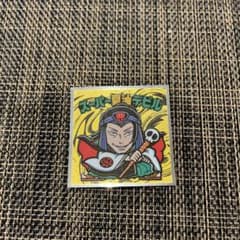 風太様専用のサムネイル