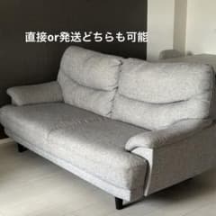 配送料込み価格】ニトリ 3人用 布張 ソファ(キャッツ3 GY) - メルカリ