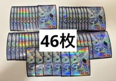 即購入OK】銀河眼の光子竜 スリーブ 46枚 - メルカリ