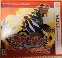 ポケットモンスター オメガルビーのサムネイル