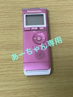 Panasonic RR-XS350-P ICレコーダー　ピンクのサムネイル