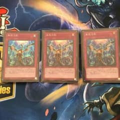 遊戯王 無限抱影 3枚 スーパーレアのサムネイル