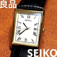 A77 希少 稼動品 SEIKO quartz レクタンギュラー80年代 - メルカリ