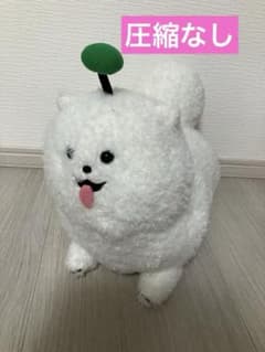 18trip しゅうまい 寝そべり BIGぬいぐるみ 18TRIP しゅうまい寝そべりBIGぬいぐるみ ティーントリップ