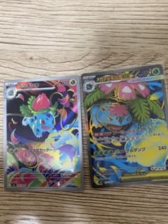 ポケモンカード フシギソウ メガフシギバナEX 2枚セットのサムネイル