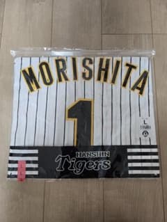 阪神タイガース レプリカユニフォーム 森下選手 サイズL - メルカリ