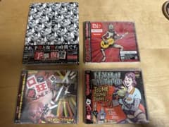 マキシマム ザ ホルモン CD まとめ売り - メルカリ