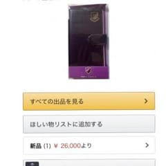 あしゅ様専用のサムネイル