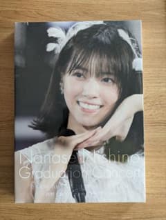 西新品 西野七瀬 卒業コンサートフォトブック～ 表紙A版＋表紙B版 2冊セットのサムネイル