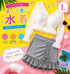 水着 レディース セパレート シアー袖 L 体型カバー ホワイト 2102のサムネイル
