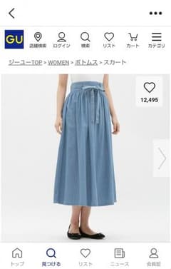 GU デニムウエストリボンフレアロングスカートのサムネイル