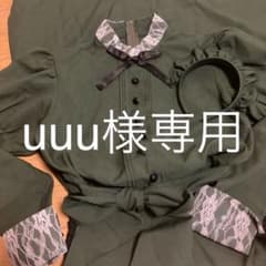 洋館メイドのサムネイル