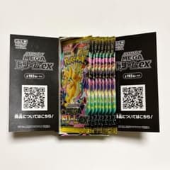 MEGAドリームex 未開封 バラパック9パック - メルカリ