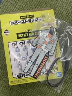 NCT127 NEO CITY 1번 복권