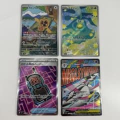 ポケモンカード ポケカ サーナイトex MA 他 SR AR 4枚セット - メルカリ