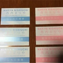西内まりや 6thシングル リリースイベント 握手券 トレカ券のサムネイル