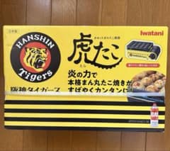 新品☆ Iwatani 虎たこ カセットガスたこ焼器　CB-ETK-2-HT 新品☆ Iwatani 虎たこ カセットガスたこ焼器 CB-ETK-2-HT - メルカリ