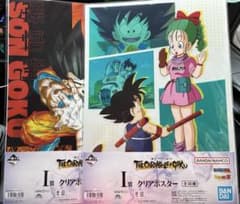 ドラゴンボール　一番くじ　I賞　クリアポスター　２種セット
