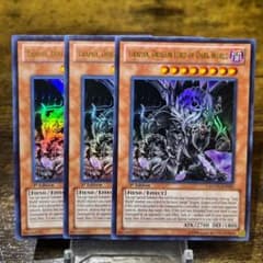 暗黒界の龍神 グラファ プレイマット WCQ 遊戯王 海外 英語 米 ② 遊戯王 暗黒界の龍神グラファ 新品未使用 プレイマット｜Yahoo!フリマ