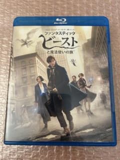 판타스틱 비스트와 마법사 여행 Blu-ray