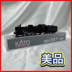 【美品】KATO 2024 C57 1次形 蒸気機関車 Nゲージ③